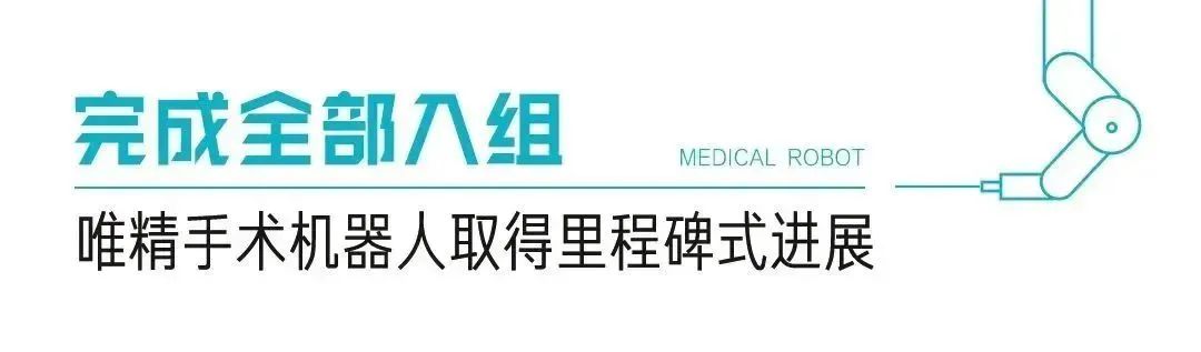 1680503886152756.jpg 微信图片_20230403140538.jpg